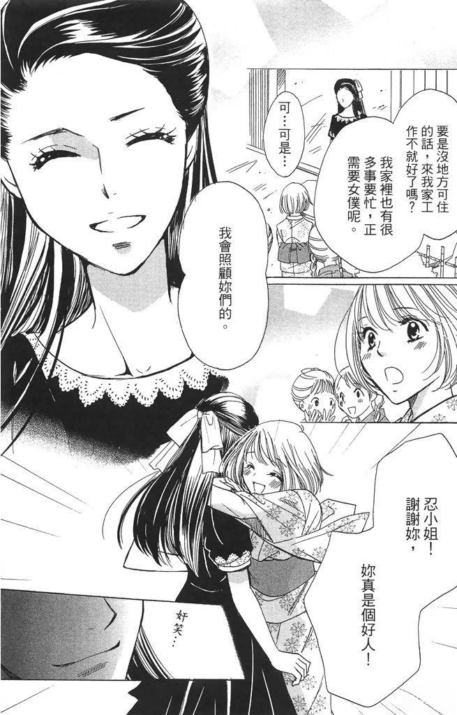 第2卷87