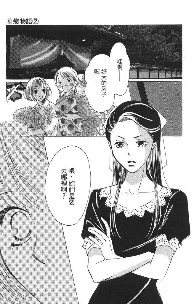 第2卷88