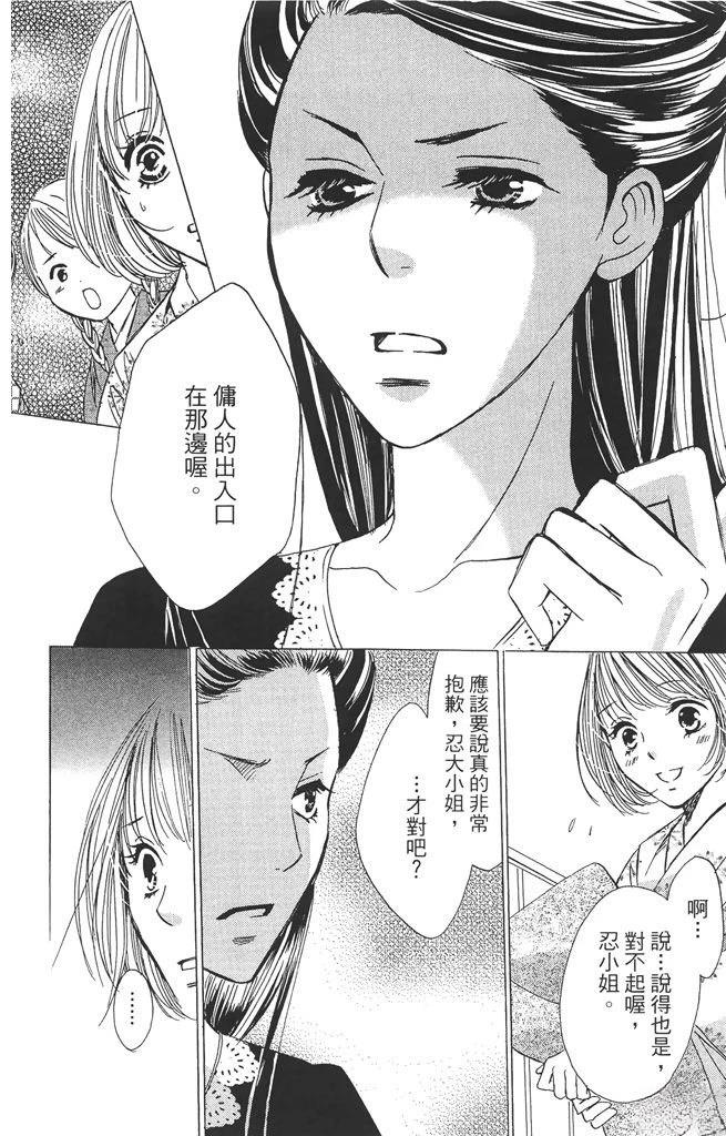 第2卷89