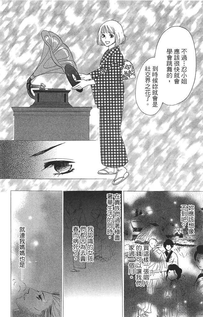 第2卷9