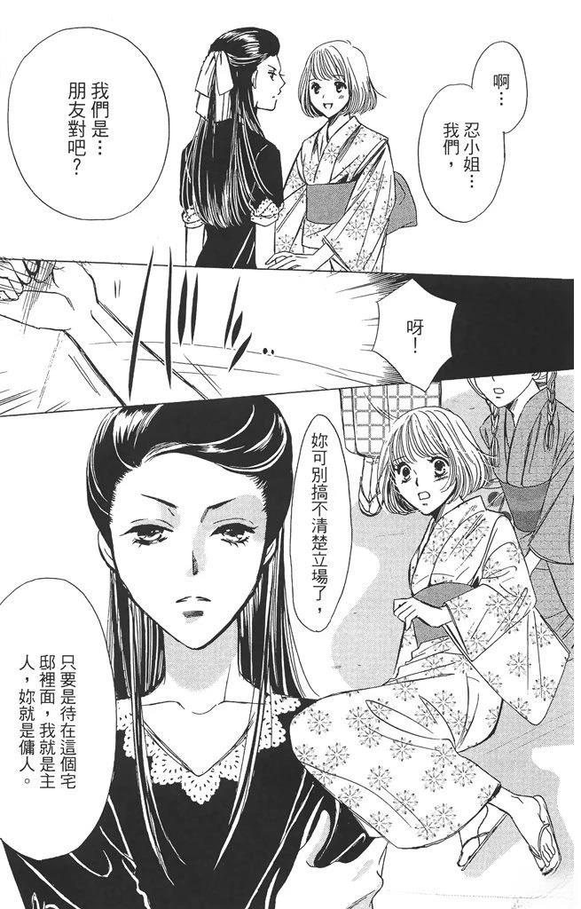 第2卷90