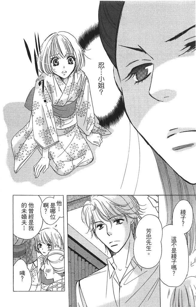第2卷91