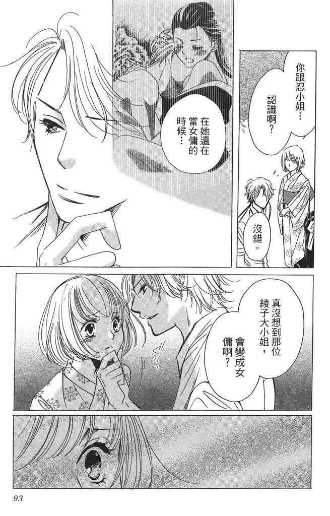 第2卷92