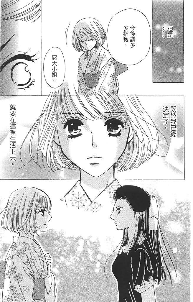 第2卷94