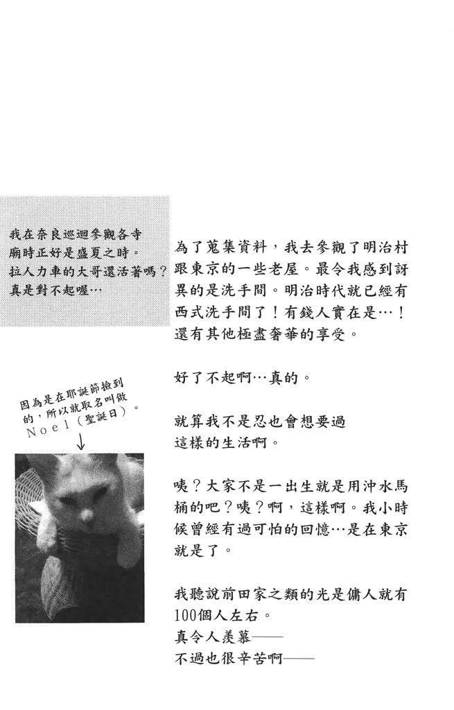 第2卷95