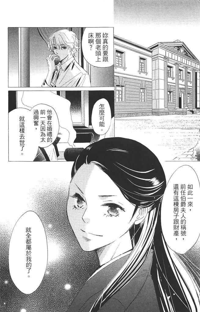 第2卷97