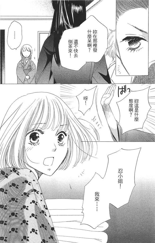 第2卷98