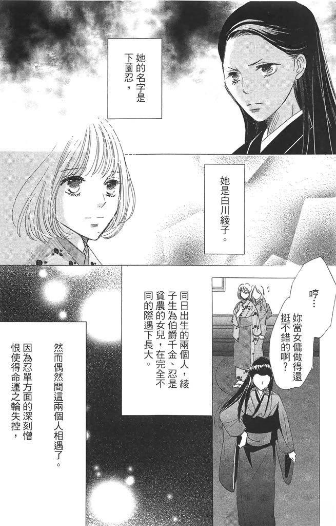 第2卷99