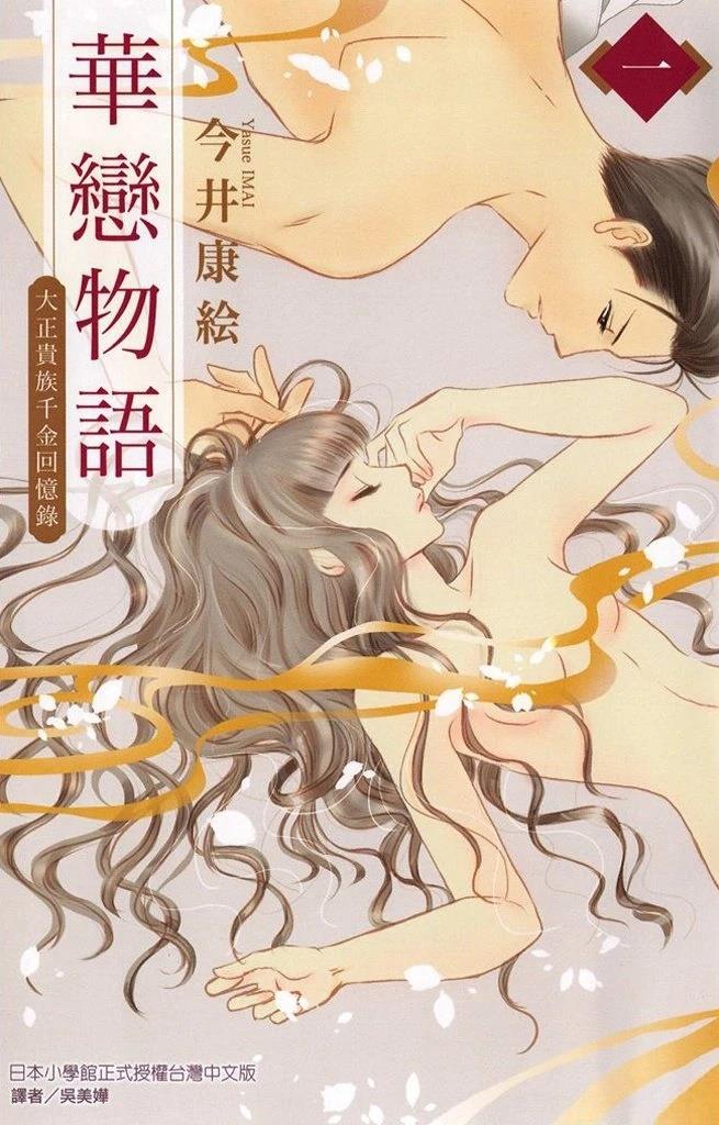 第1卷0