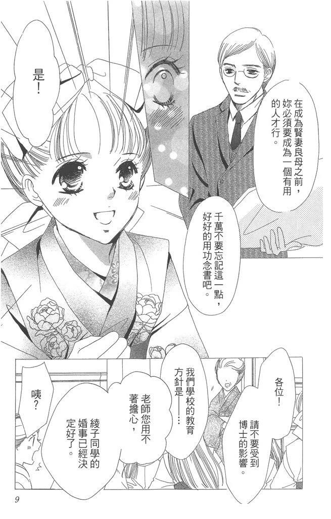 第1卷10