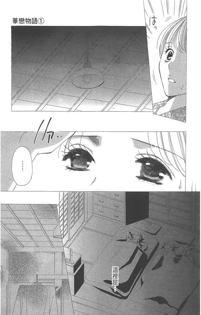 第1卷102