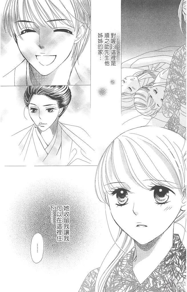 第1卷103