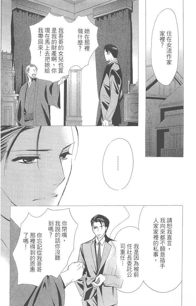 第1卷104