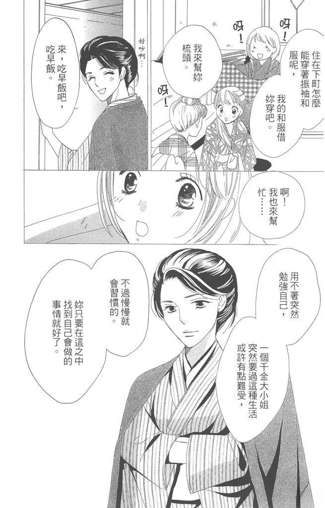 第1卷107
