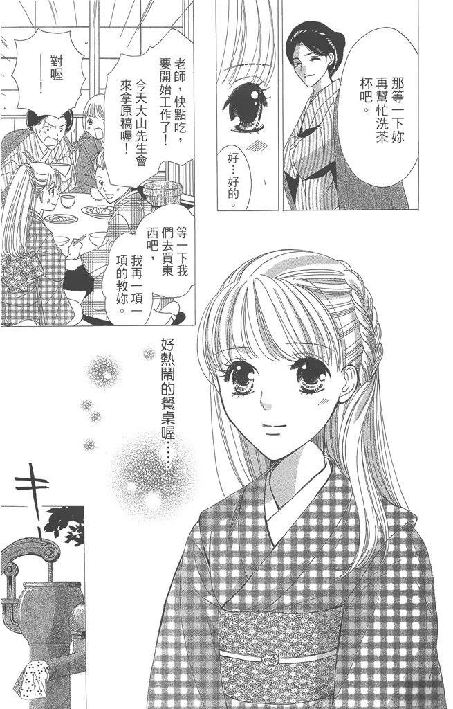 第1卷108