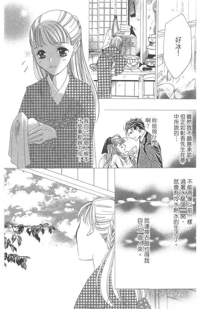 第1卷109