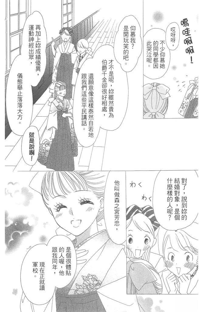 第1卷11