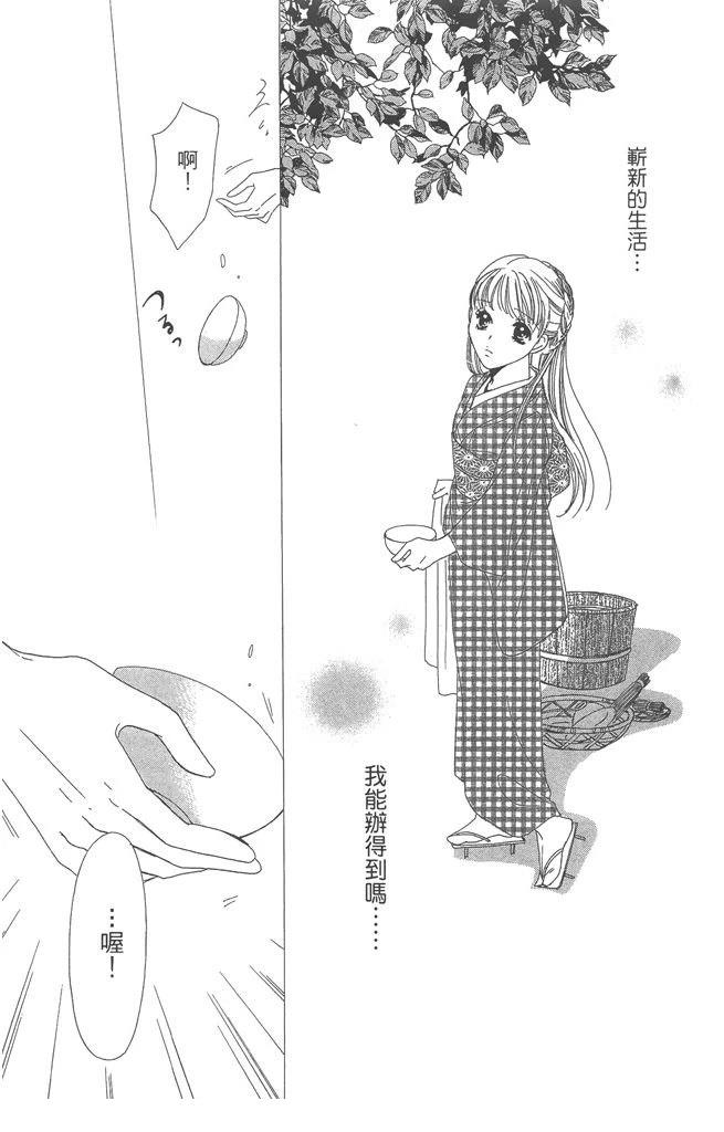 第1卷110