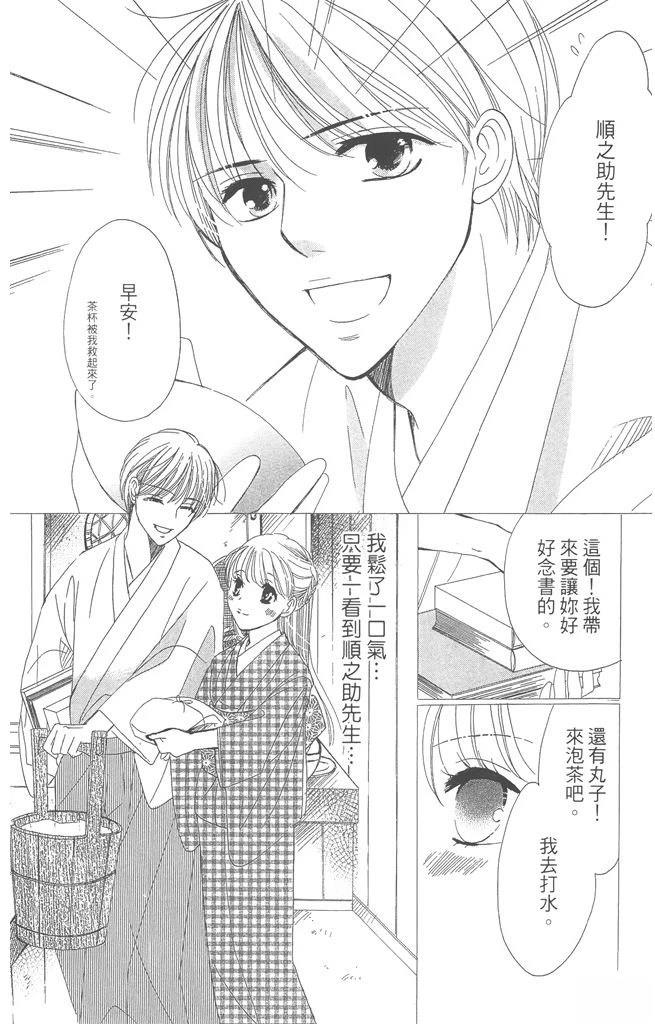 第1卷111