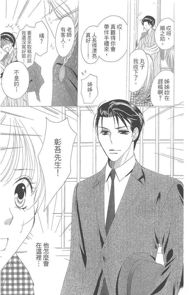 第1卷112