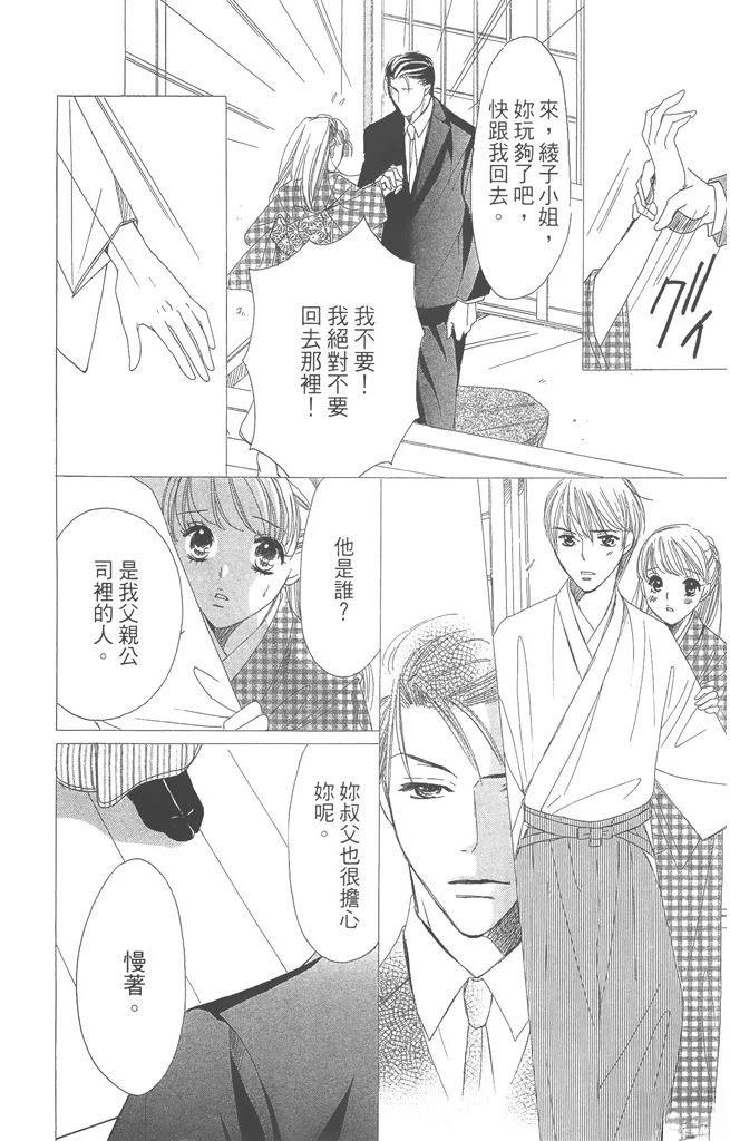 第1卷113