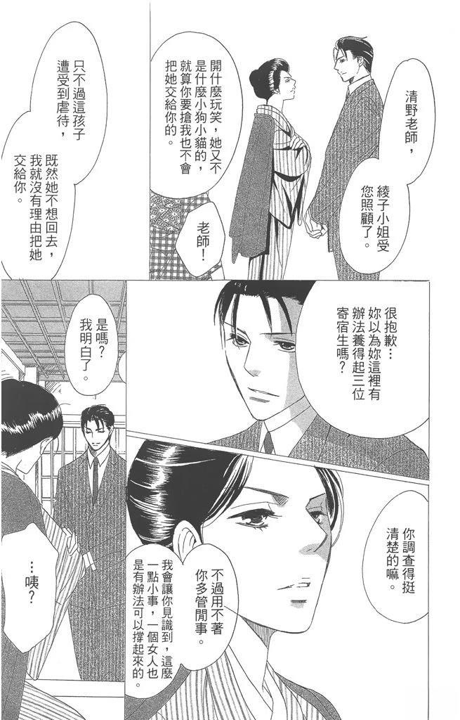 第1卷114