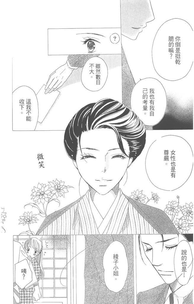 第1卷115