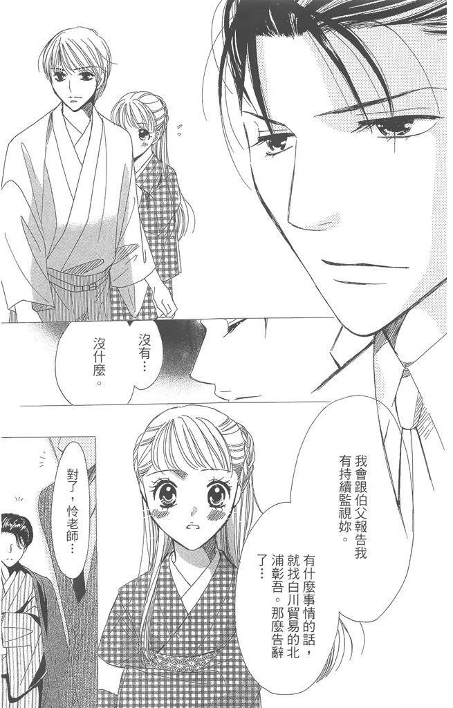 第1卷116