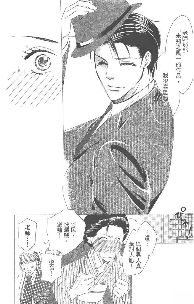 第1卷117