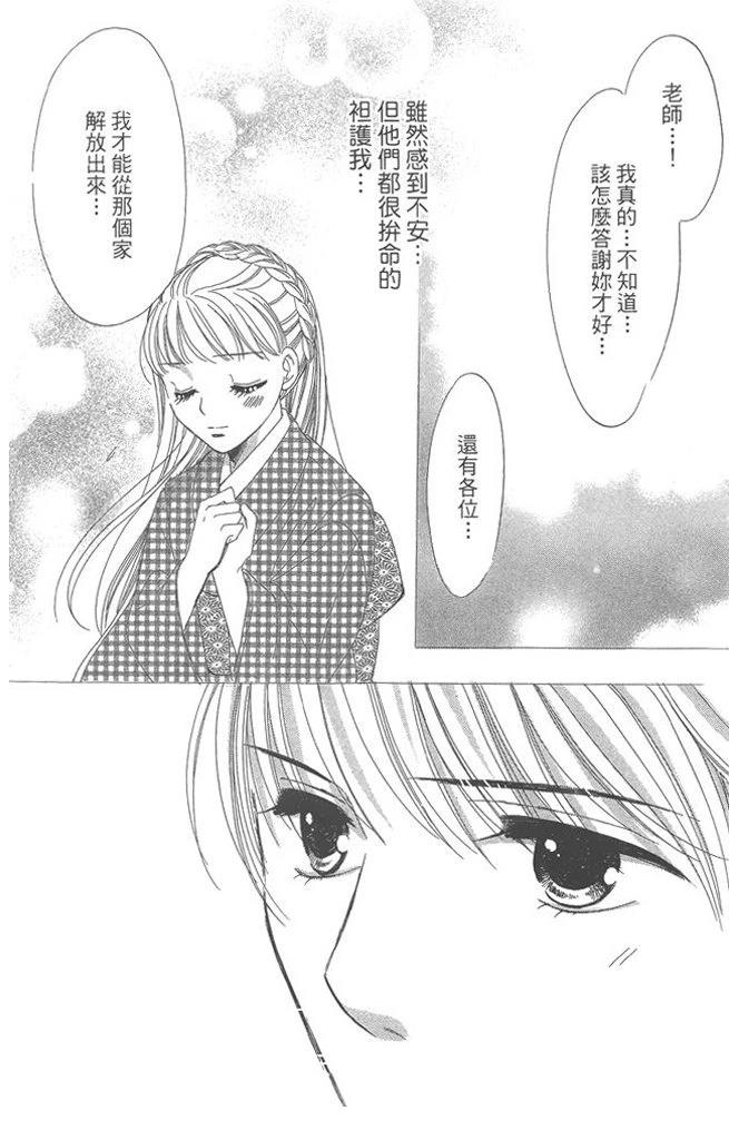 第1卷118