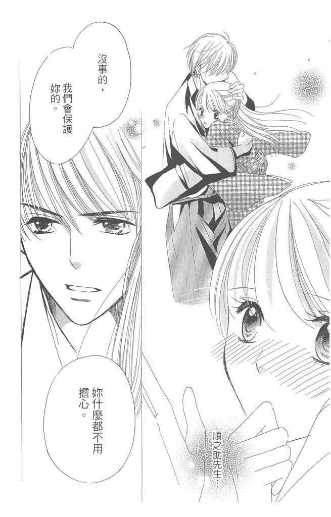 第1卷119