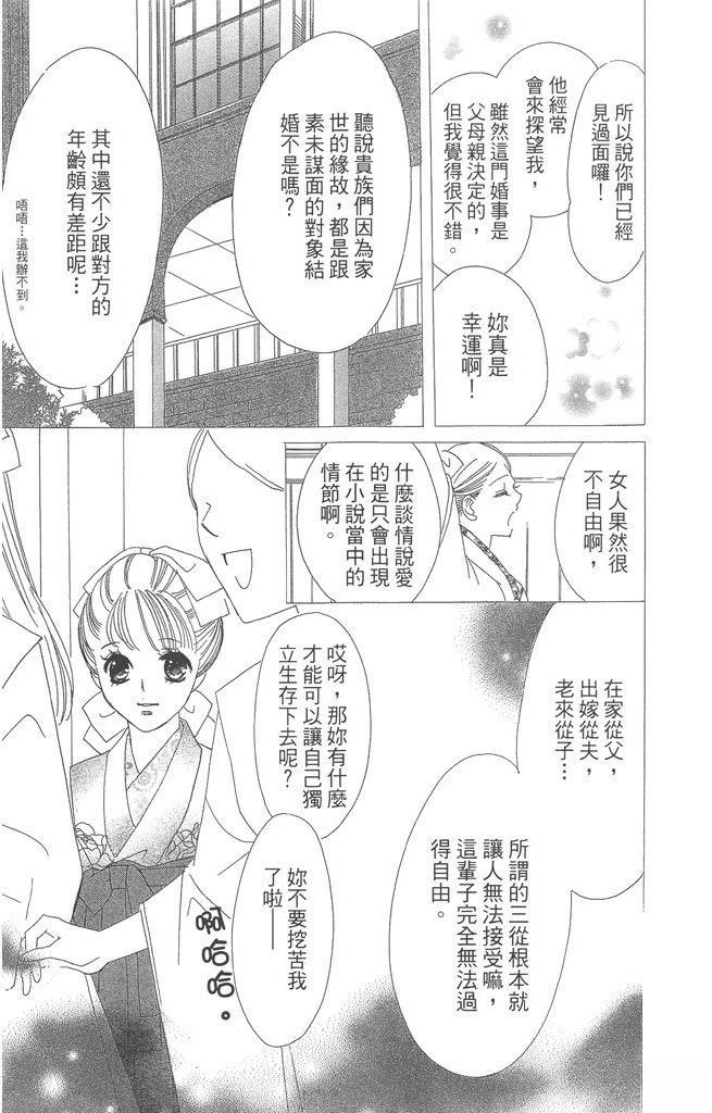 第1卷12