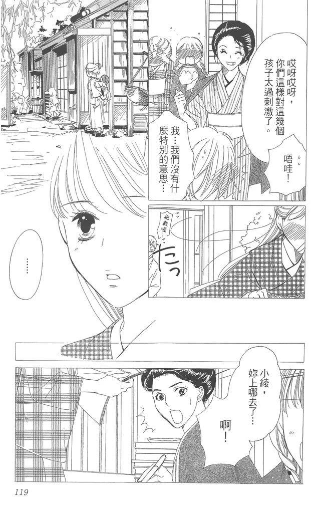 第1卷120