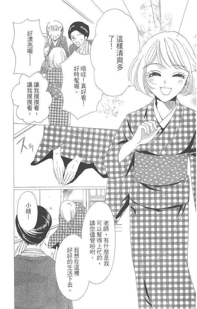 第1卷121