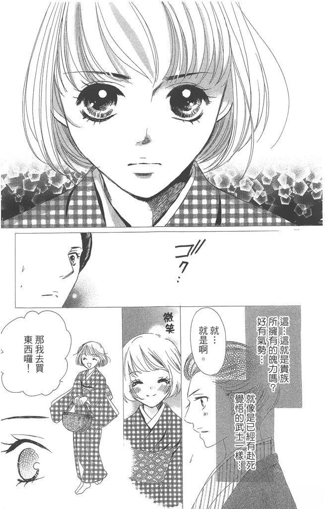 第1卷122