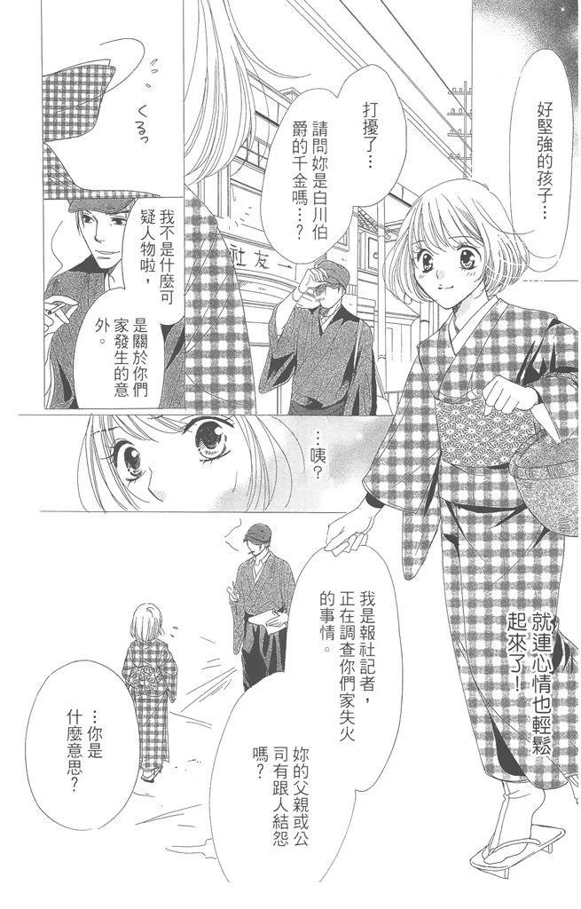 第1卷123