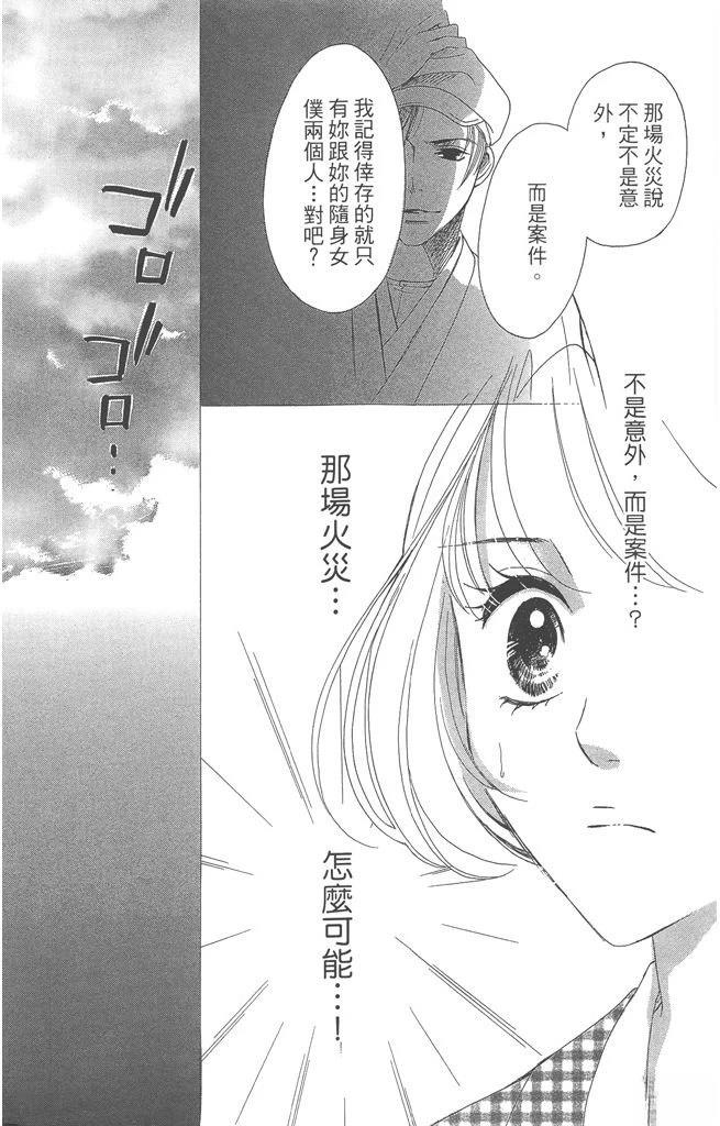 第1卷124