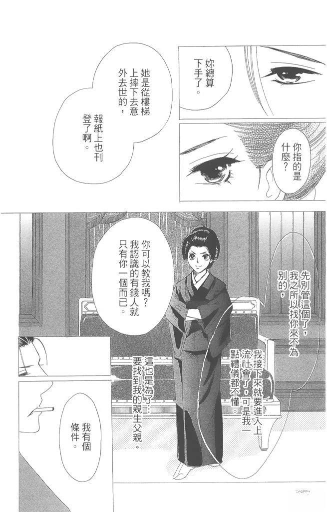 第1卷127
