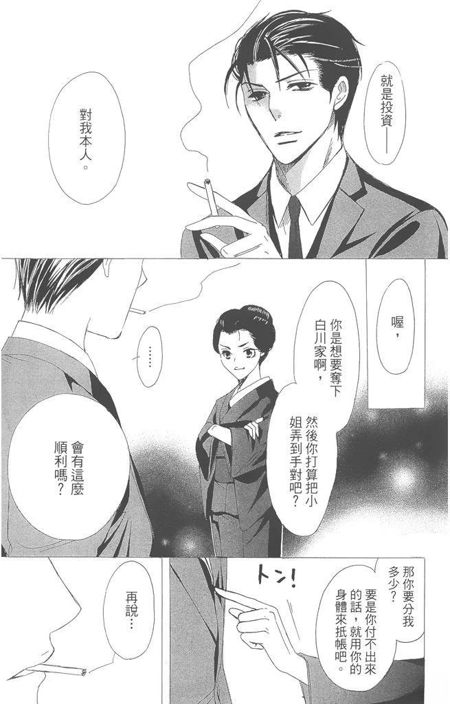 第1卷128