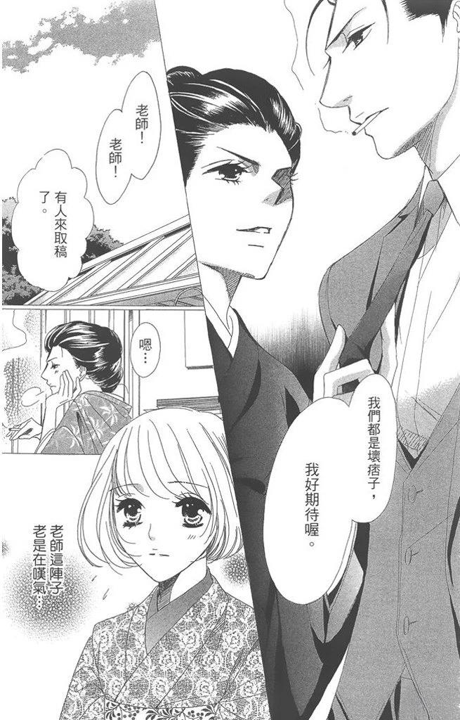 第1卷130