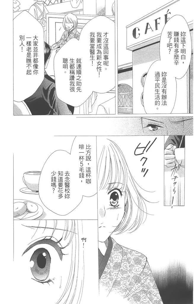 第1卷137