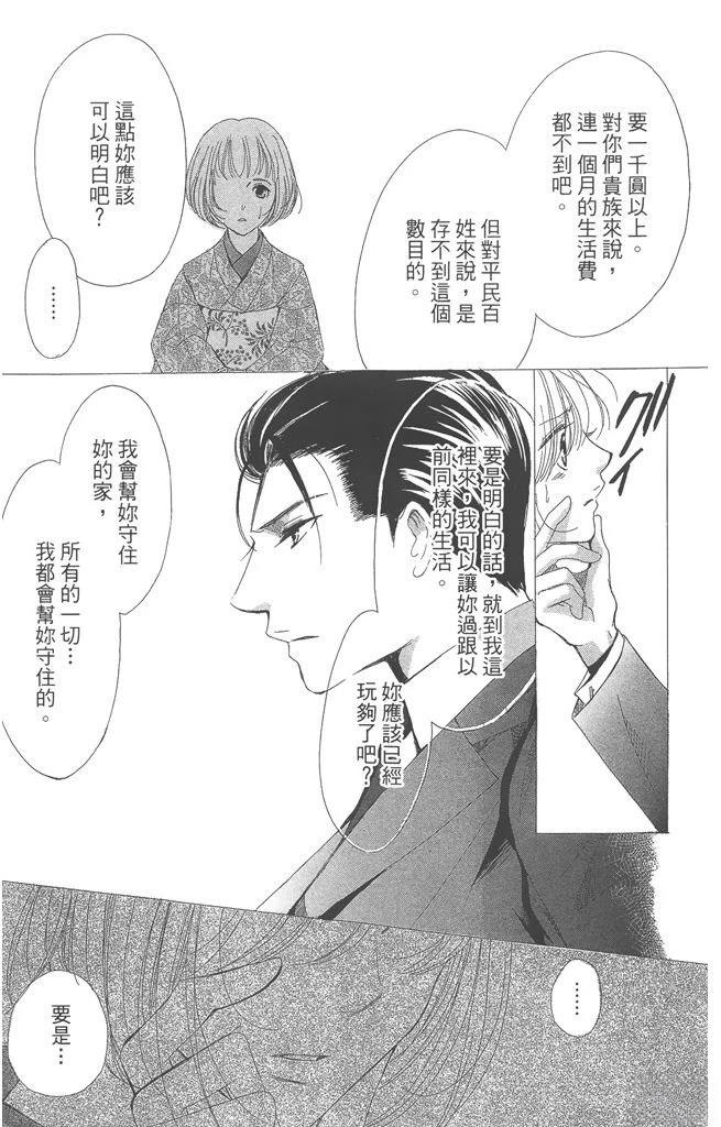 第1卷138