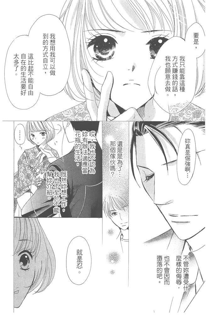 第1卷139