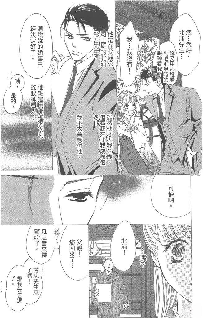 第1卷14