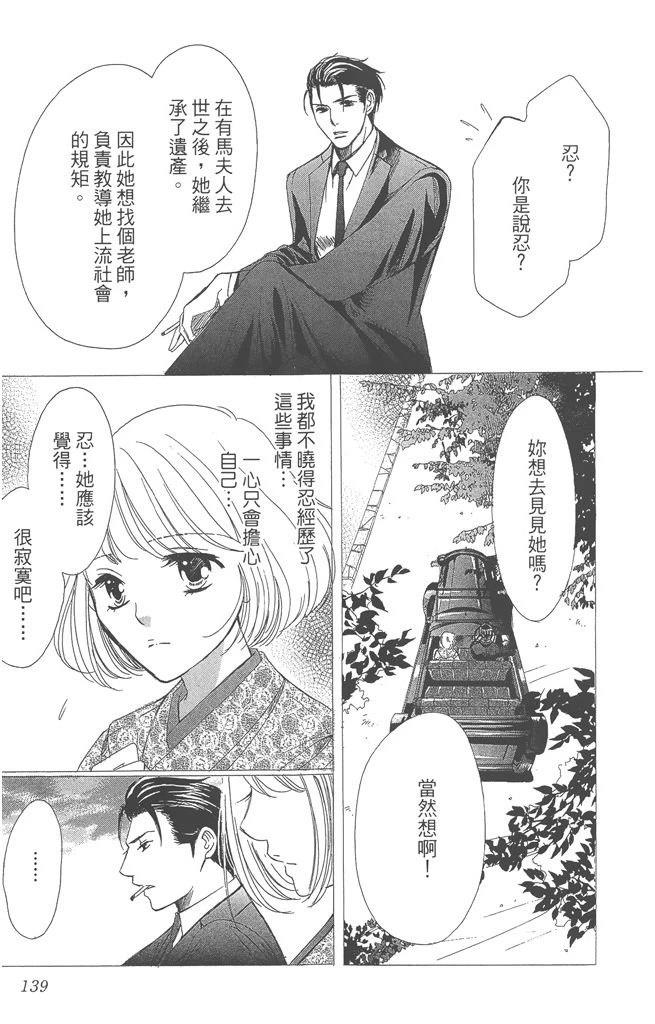 第1卷140