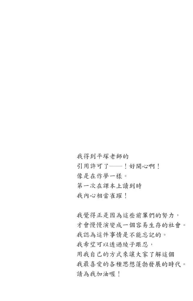 第1卷143