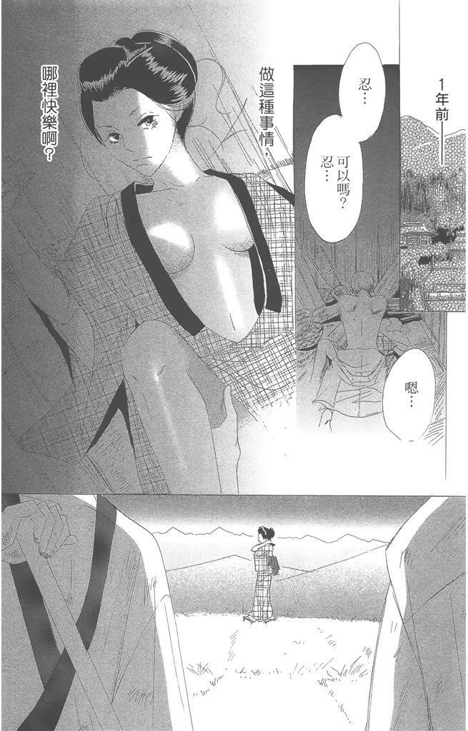 第1卷145