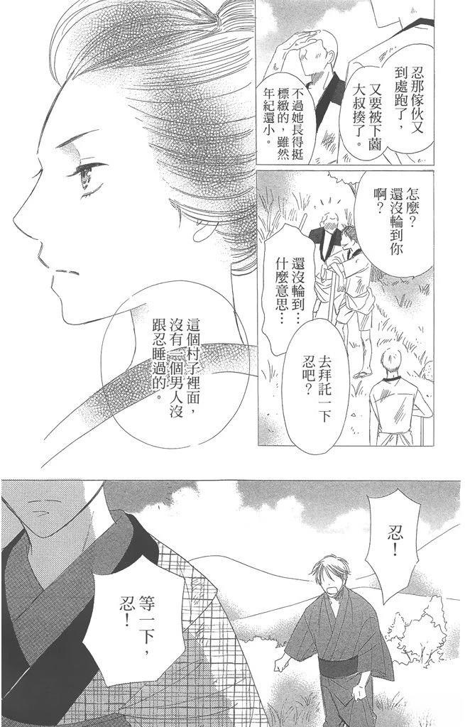 第1卷146