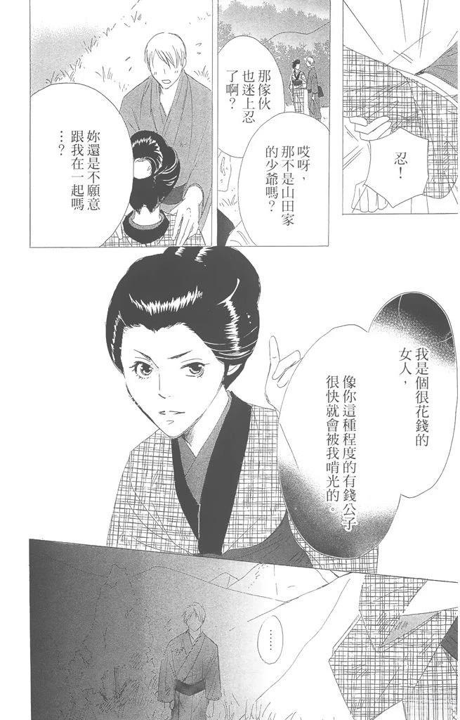 第1卷147