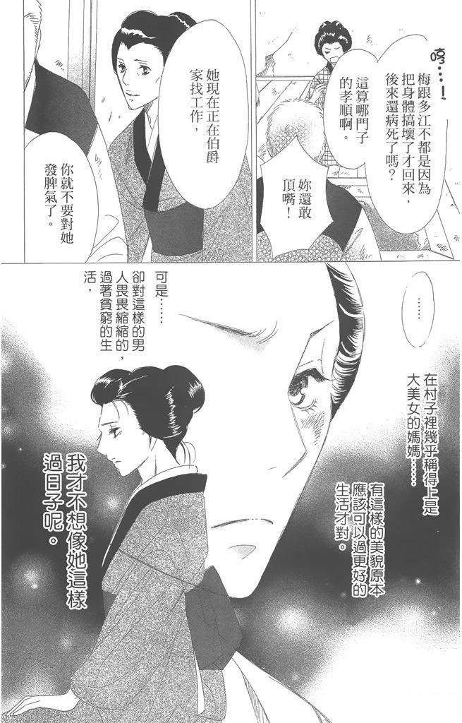第1卷149
